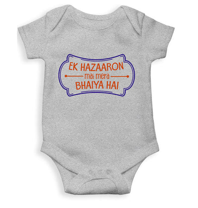 Ek Hazaron Mai Mera Bhaiya Hai Rakshabandhan Rompers for Baby Girl- FunkyTeesClub