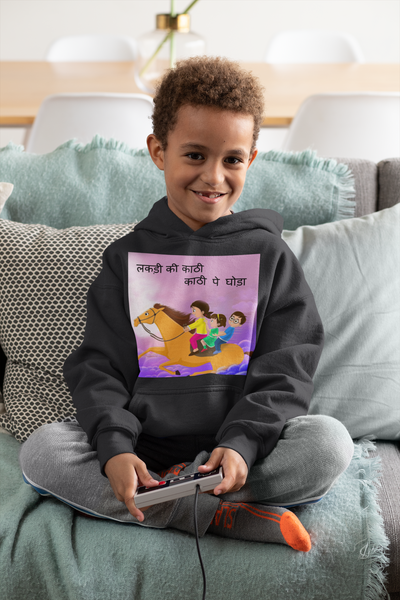 Lakdi Ki Kathi Pe Ghoda Poem Boy Hoodies-FunkyTeesClub