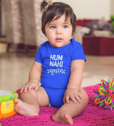 Hum Nahi Sudhrenge Rompers for Baby Girl- FunkyTradition FunkyTradition
