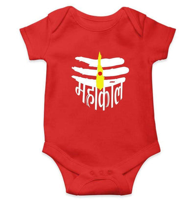 Jai Mahakal Rompers for Baby Girl- FunkyTradition FunkyTradition