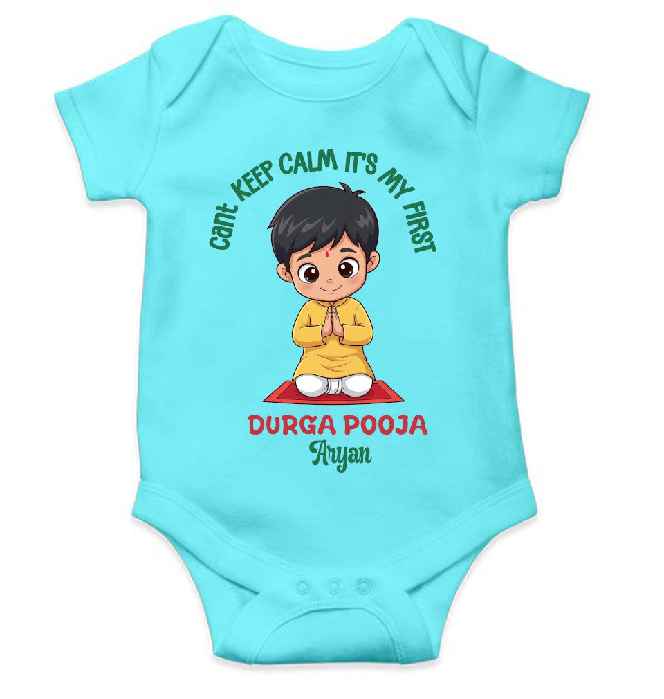 Custom Name Can't Keep Calm It's My First Durga Pooja Navratri Rompers for Baby Boy- FunkyTeesClub