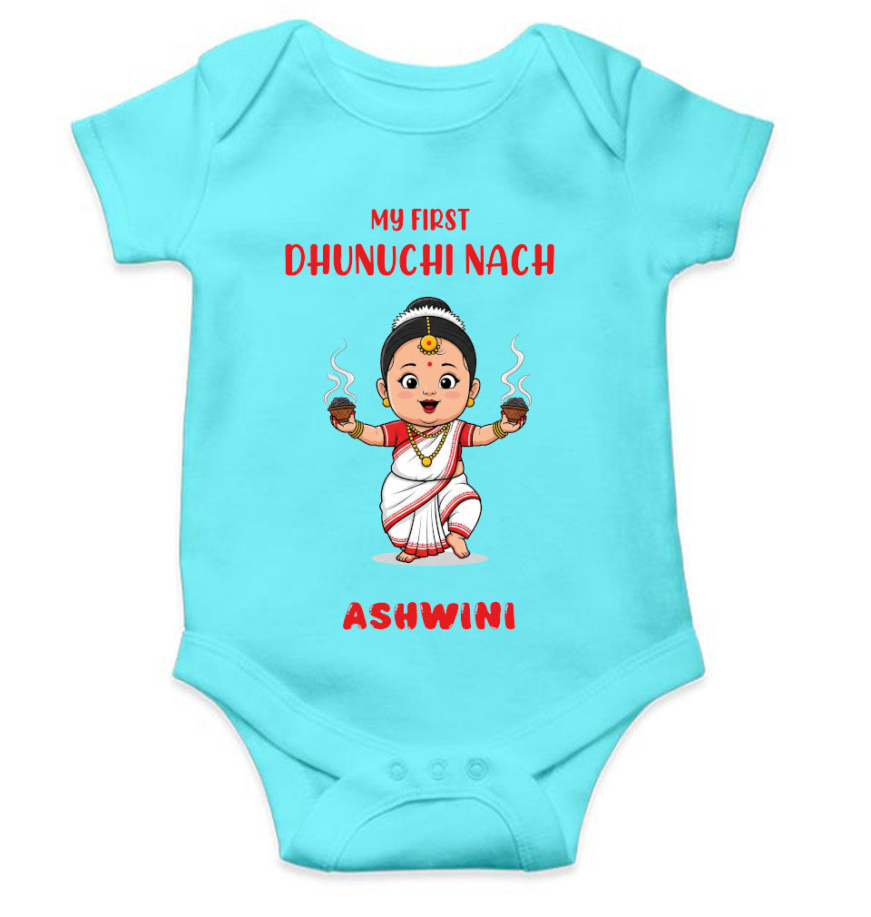 Custom Name My First Dhunuchi Nach Durga Pooja Rompers for Baby Girl- FunkyTeesClub