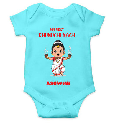 Custom Name My First Dhunuchi Nach Durga Pooja Rompers for Baby Girl- FunkyTeesClub
