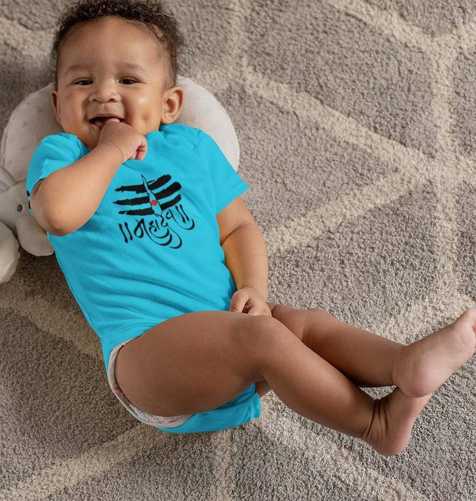 Mahadev Rompers for Baby Boy- FunkyTradition FunkyTradition