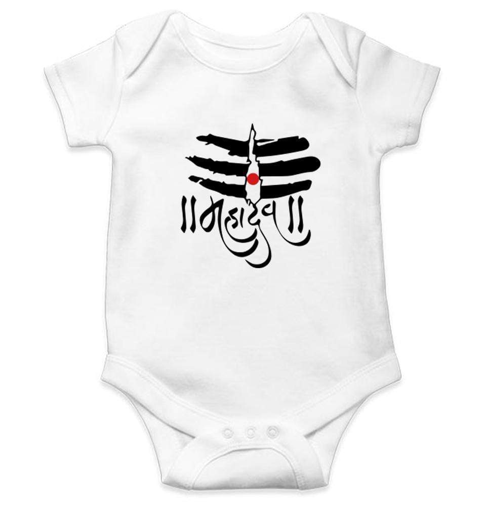 Mahadev Rompers for Baby Girl- FunkyTradition FunkyTradition