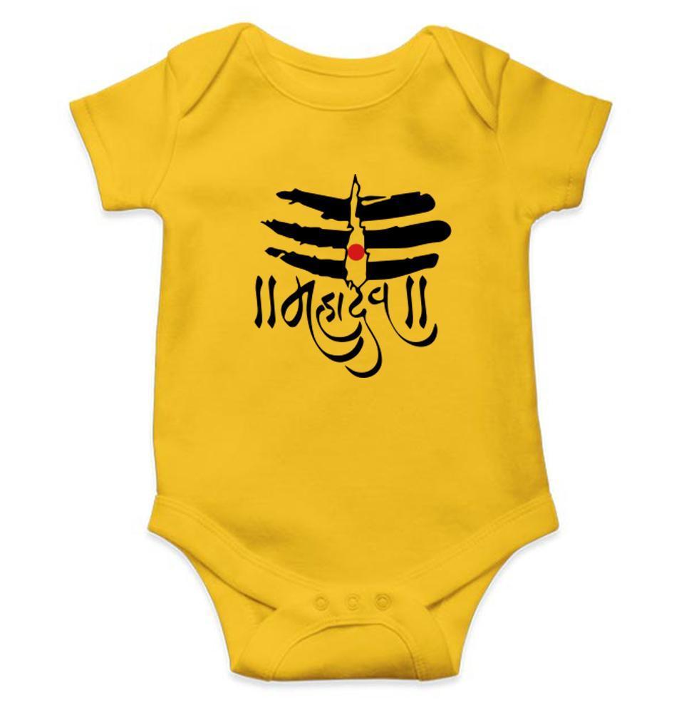 Mahadev Rompers for Baby Girl- FunkyTradition FunkyTradition