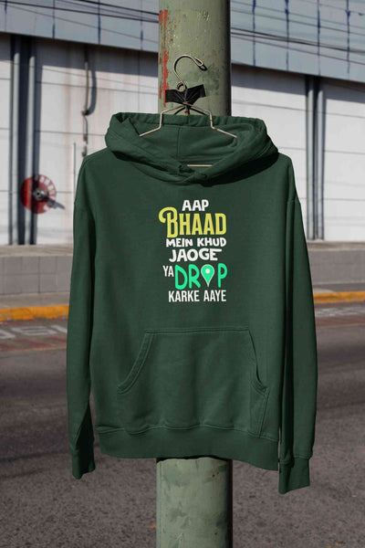 Aap Bhaad Mein Khud Jaoge Ya Drop Karke Aaye Funny Dialogue Men Hoodies-FunkyTeesClub