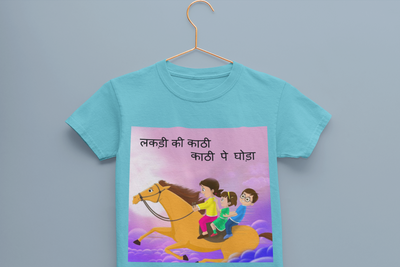 Lakdi Ki Kathi Pe Ghoda Poem Half Sleeves T-Shirt for Boy-FunkyTeesClub