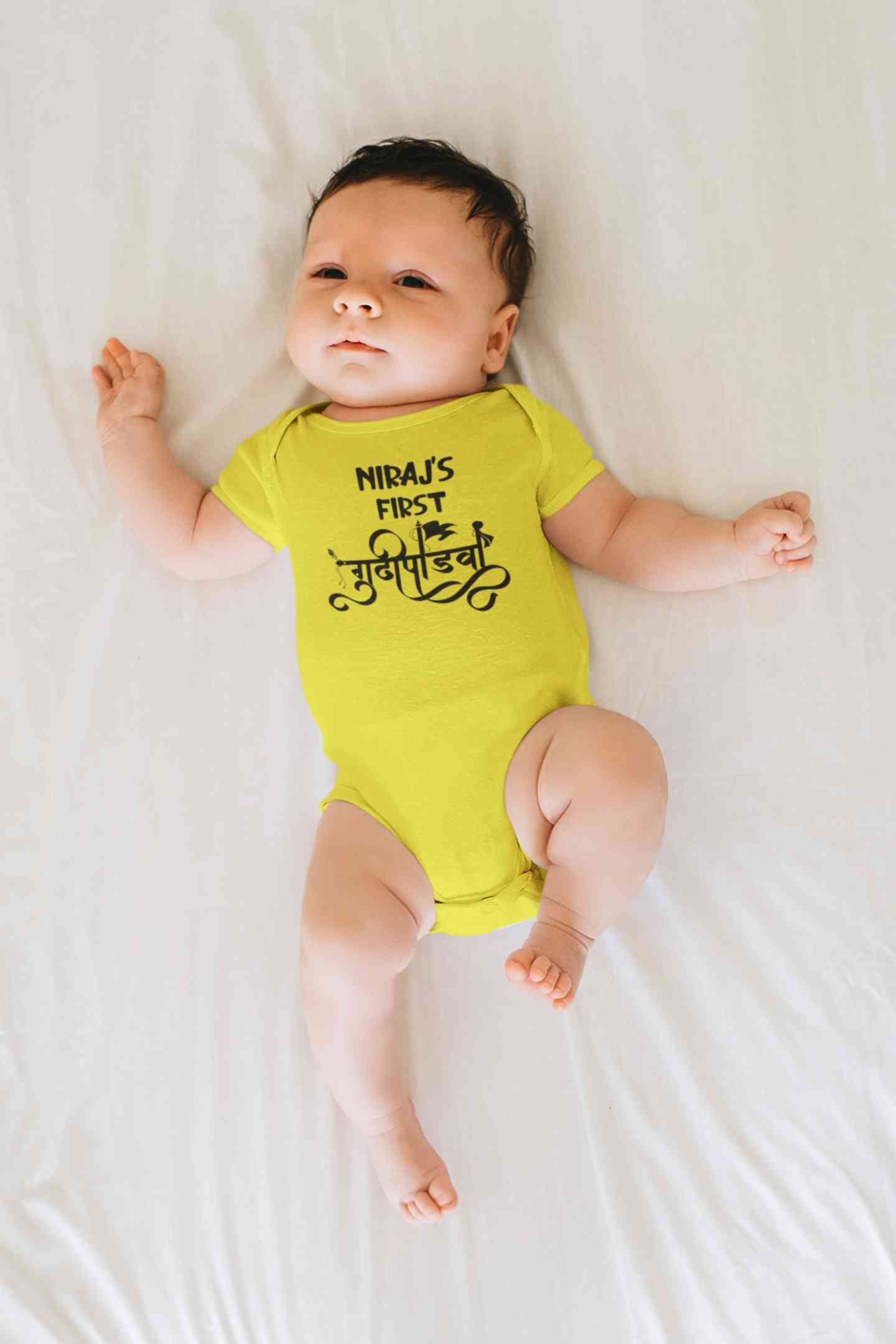 Custom Name First Gudipadwa Rompers for Baby Boy- FunkyTeesClub
