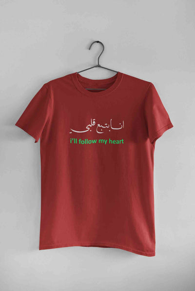 I Will Follow My Heart Mens Half Sleeves T-shirt- FunkyTeesClub