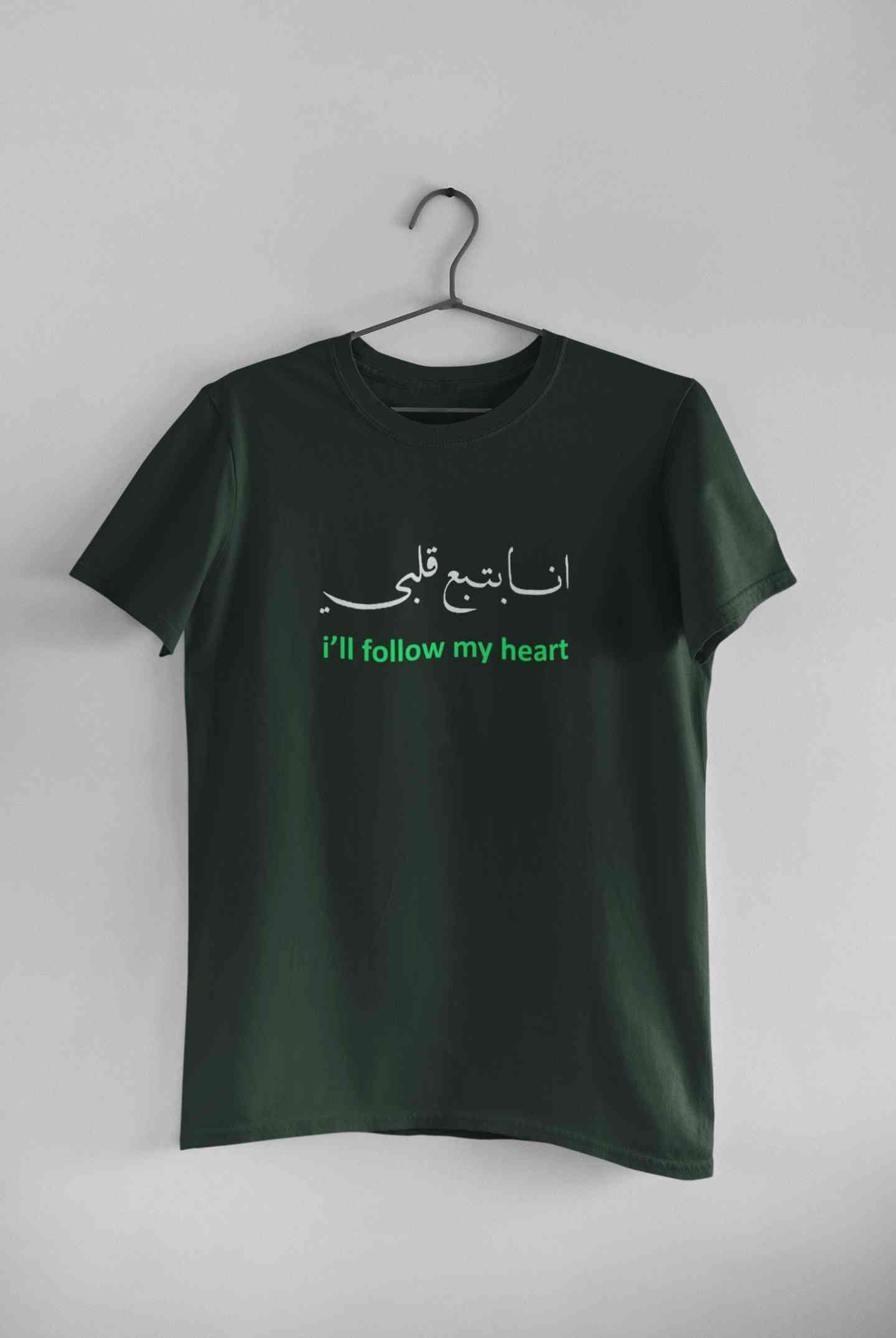I Will Follow My Heart Mens Half Sleeves T-shirt- FunkyTeesClub