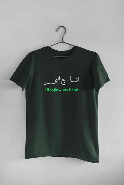 I Will Follow My Heart Mens Half Sleeves T-shirt- FunkyTeesClub