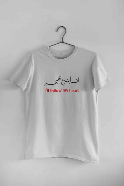 I Will Follow My Heart Mens Half Sleeves T-shirt- FunkyTeesClub