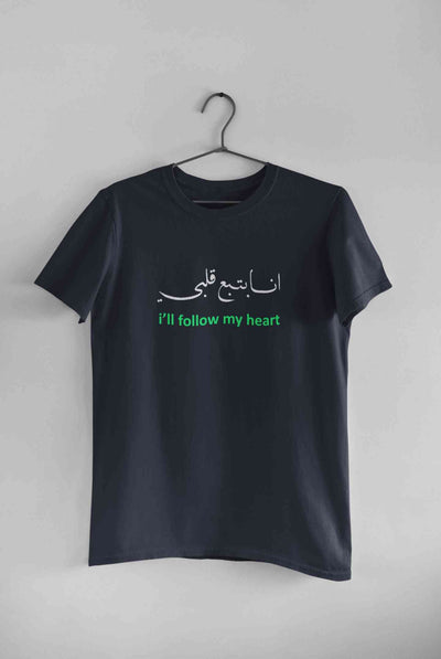 I Will Follow My Heart Mens Half Sleeves T-shirt- FunkyTeesClub