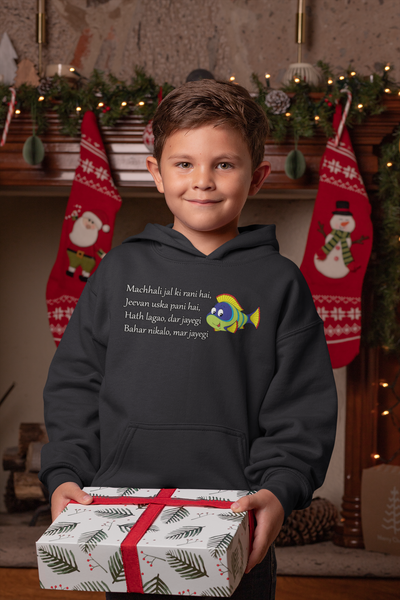 Machhali Jal Ki Rani Hai Poem Boy Hoodies-FunkyTeesClub