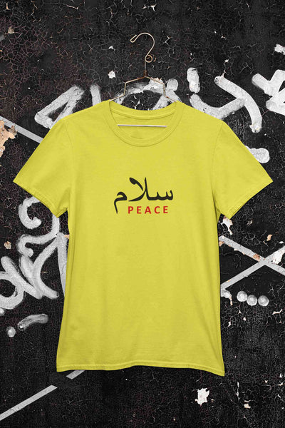Salam Urdu Font Mens Half Sleeves T-shirt- FunkyTeesClub