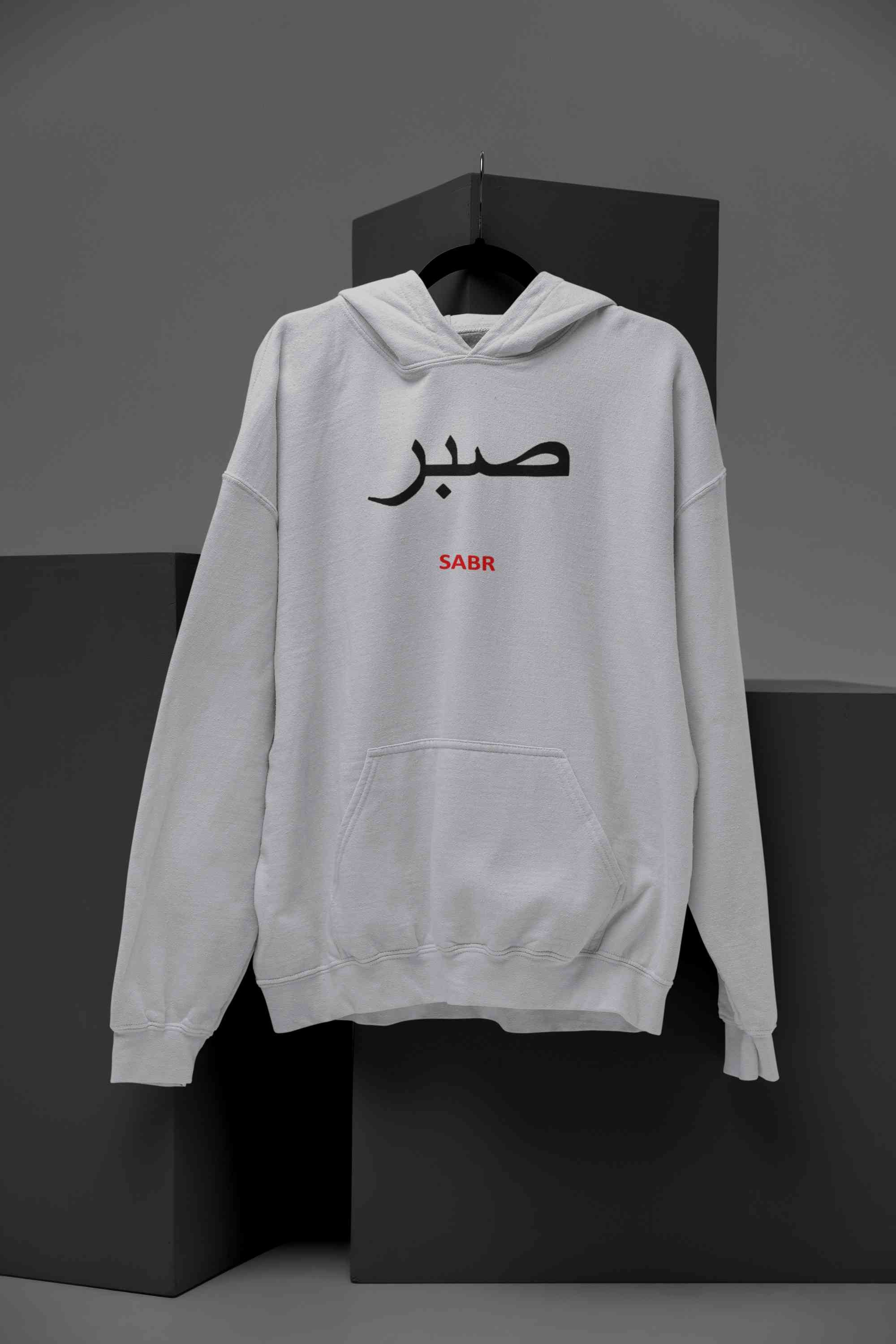 Sabr Urdu Word Men Hoodies-FunkyTeesClub