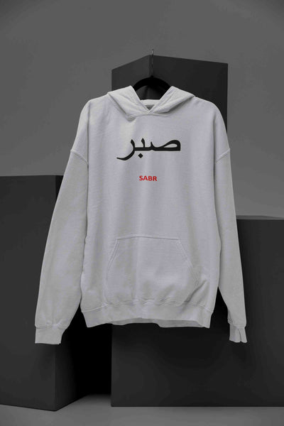 Sabr Urdu Word Men Hoodies-FunkyTeesClub