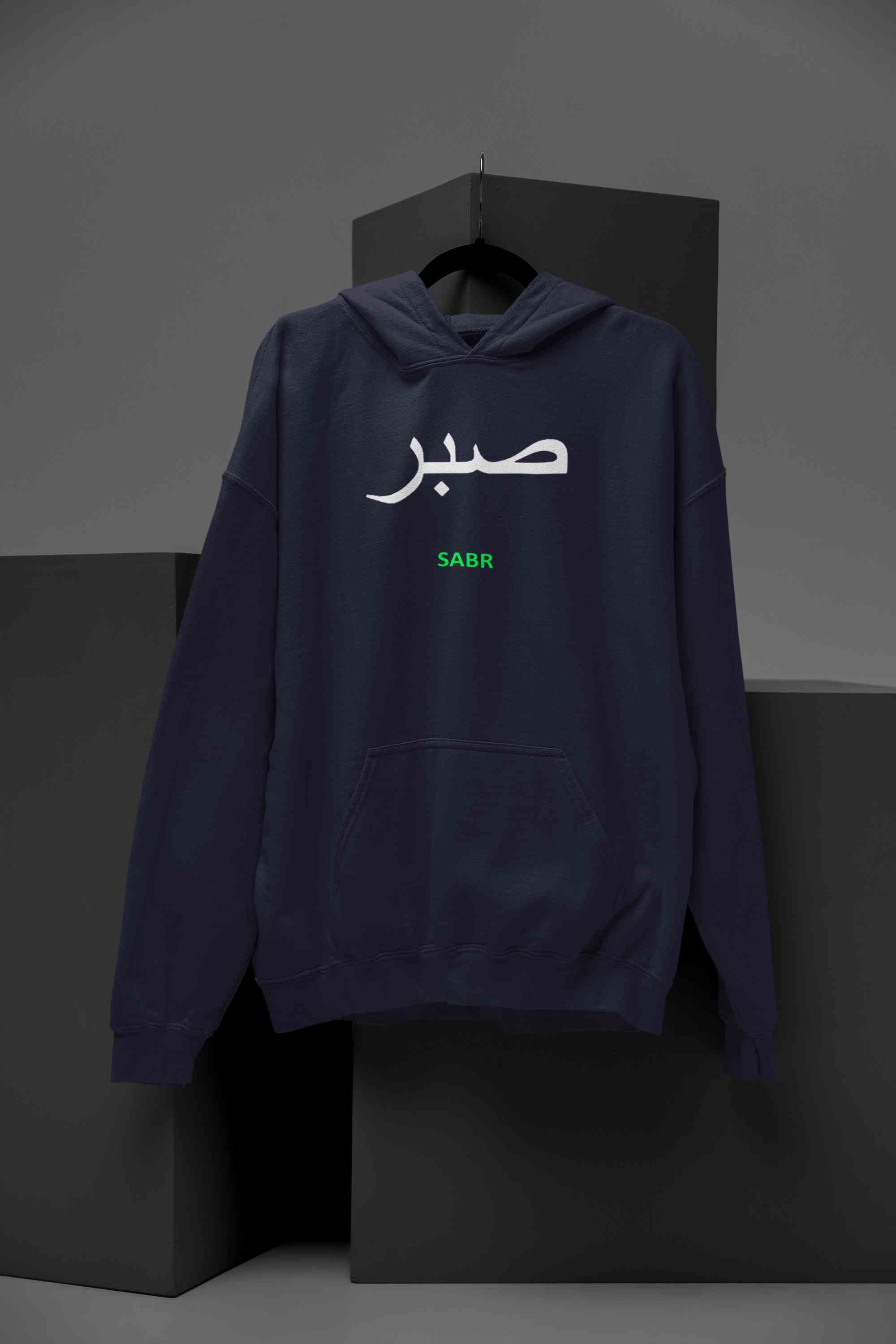Sabr Urdu Word Hoodies for Women-FunkyTeesClub