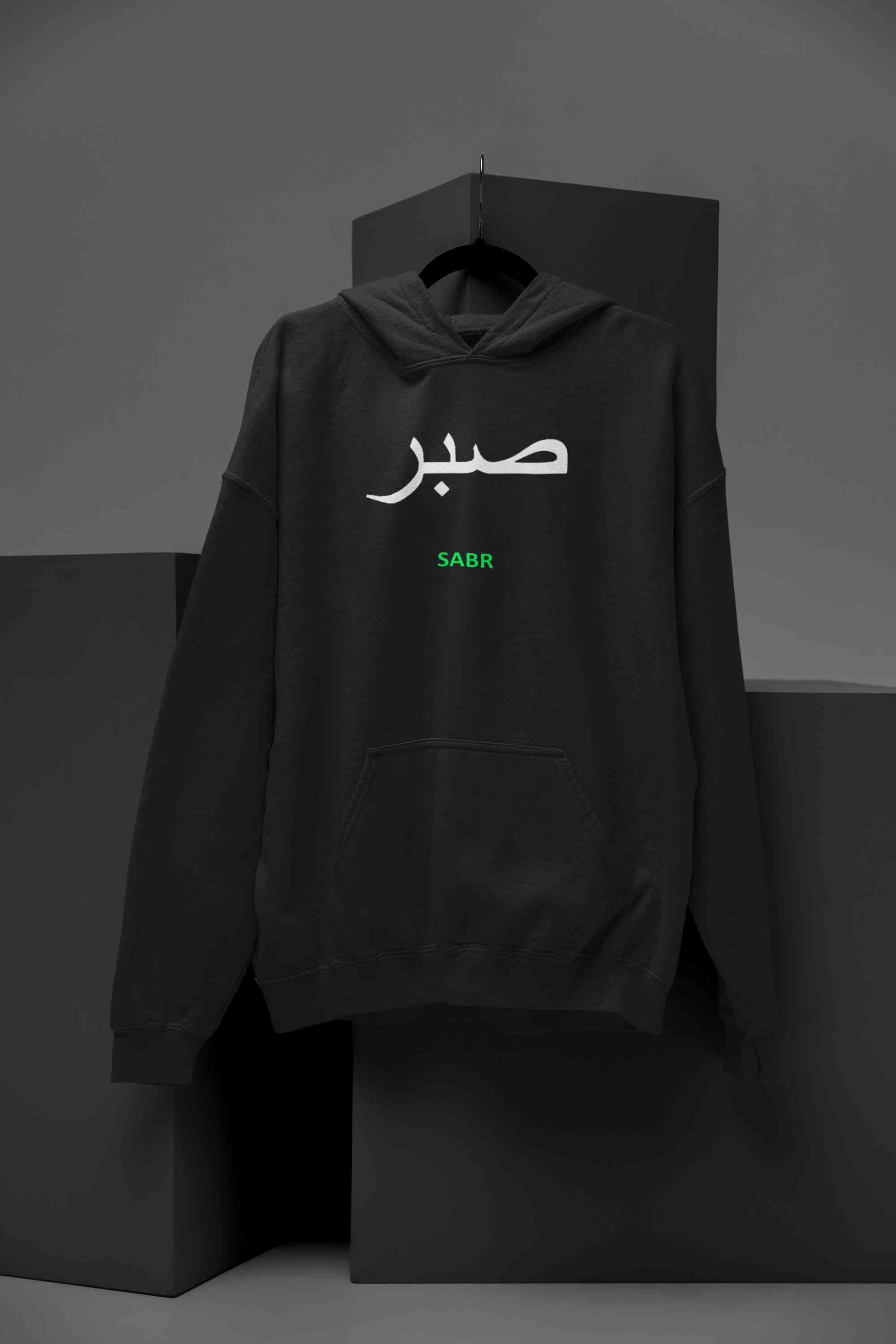 Sabr Urdu Word Hoodies for Women-FunkyTeesClub