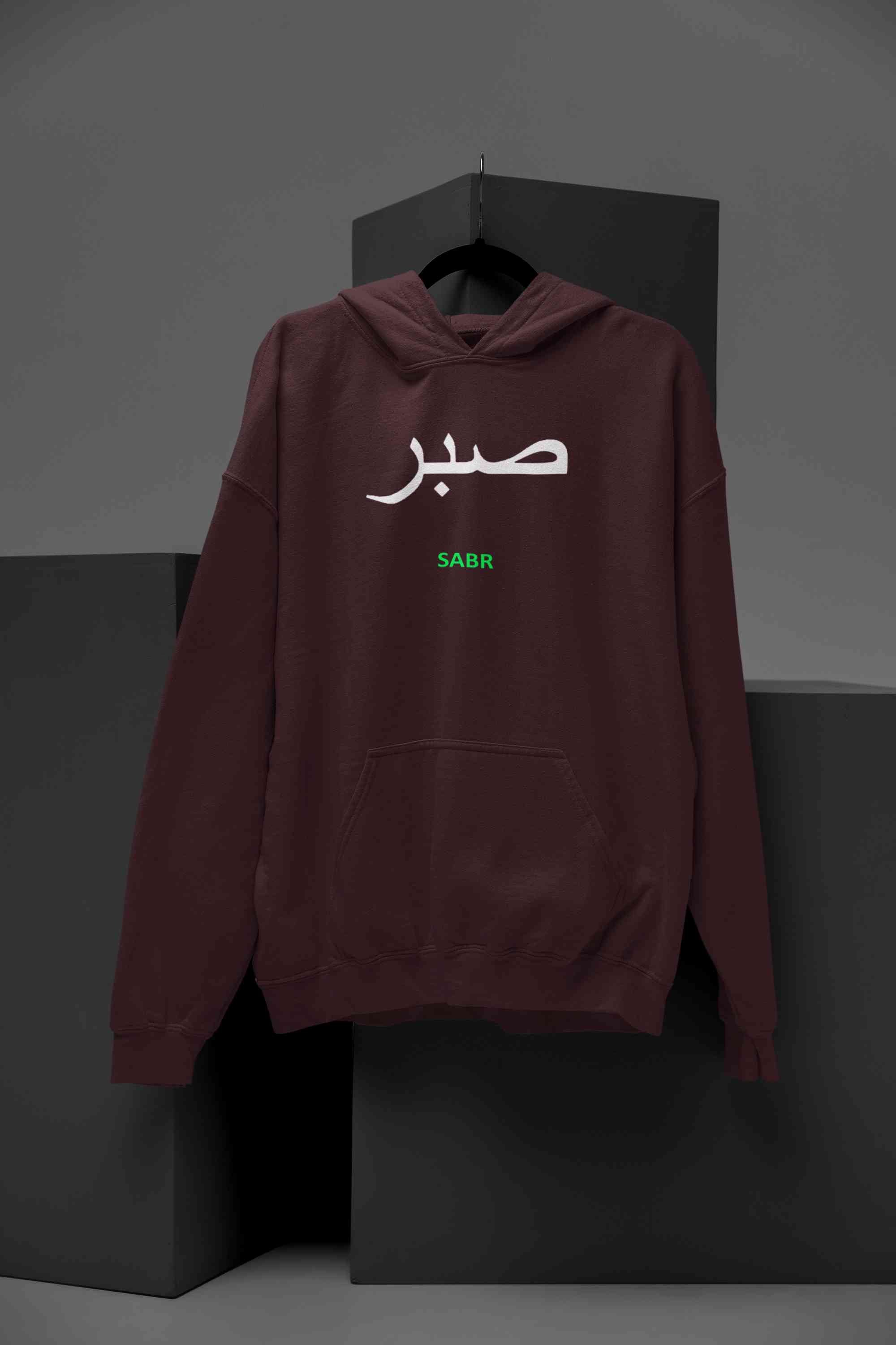Sabr Urdu Word Men Hoodies-FunkyTeesClub