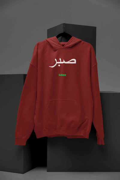 Sabr Urdu Word Men Hoodies-FunkyTeesClub