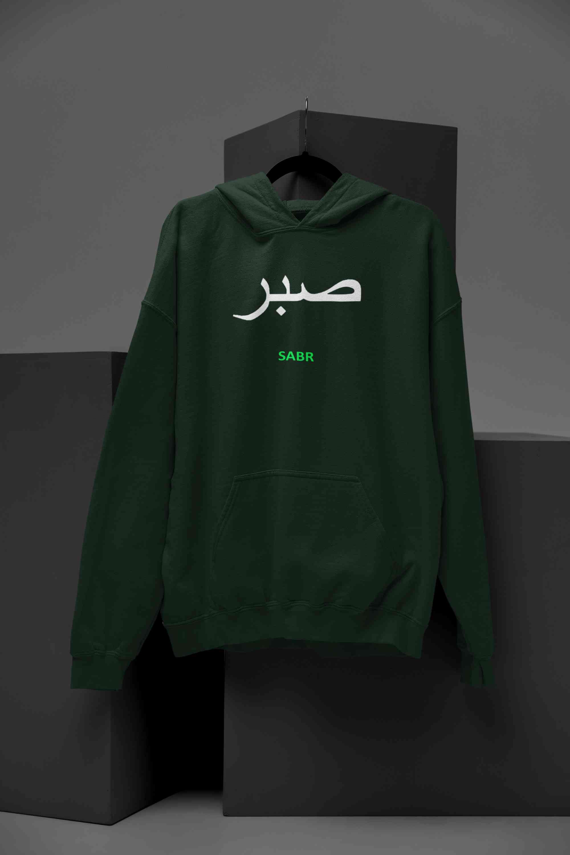 Sabr Urdu Word Hoodies for Women-FunkyTeesClub