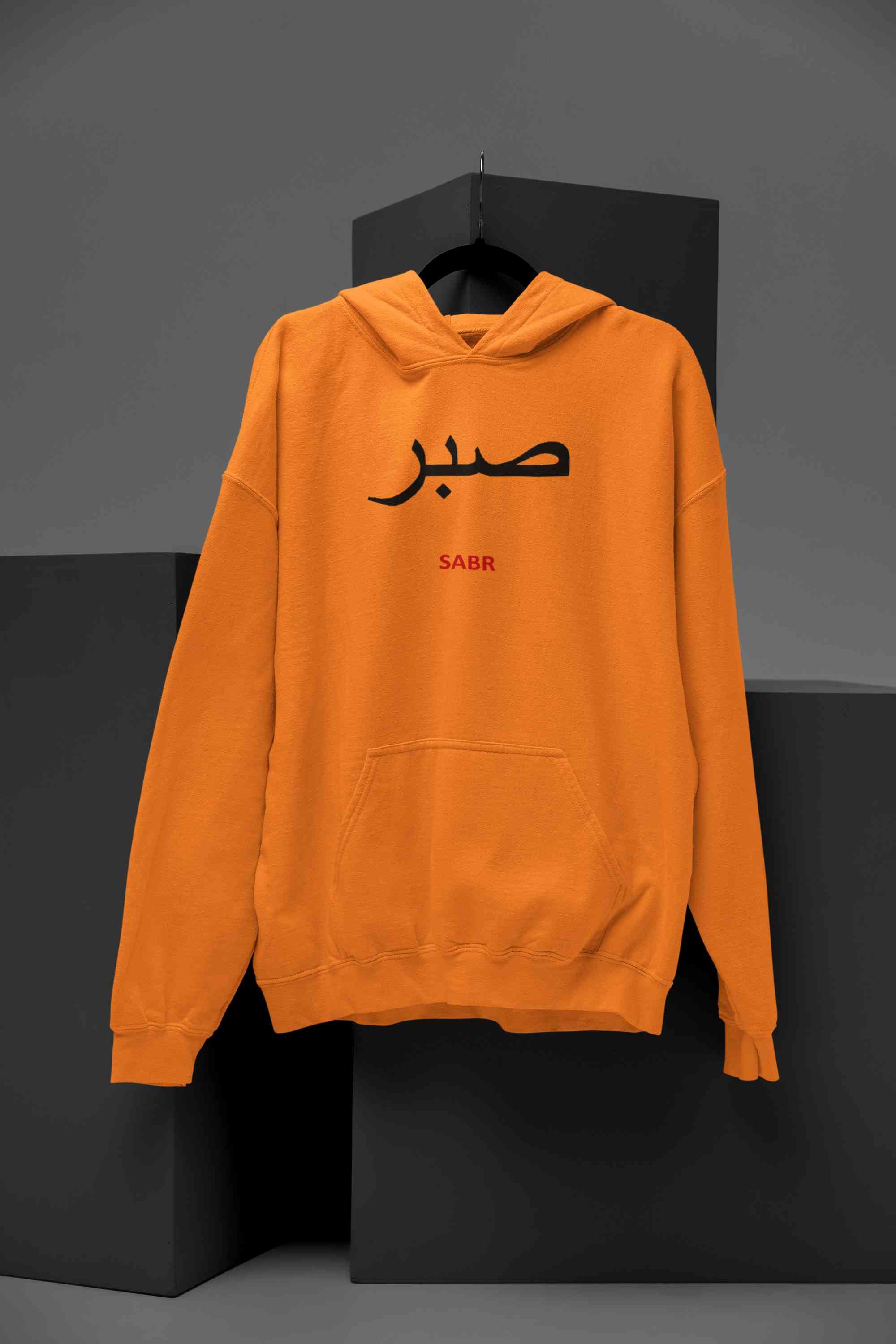 Sabr Urdu Word Men Hoodies-FunkyTeesClub