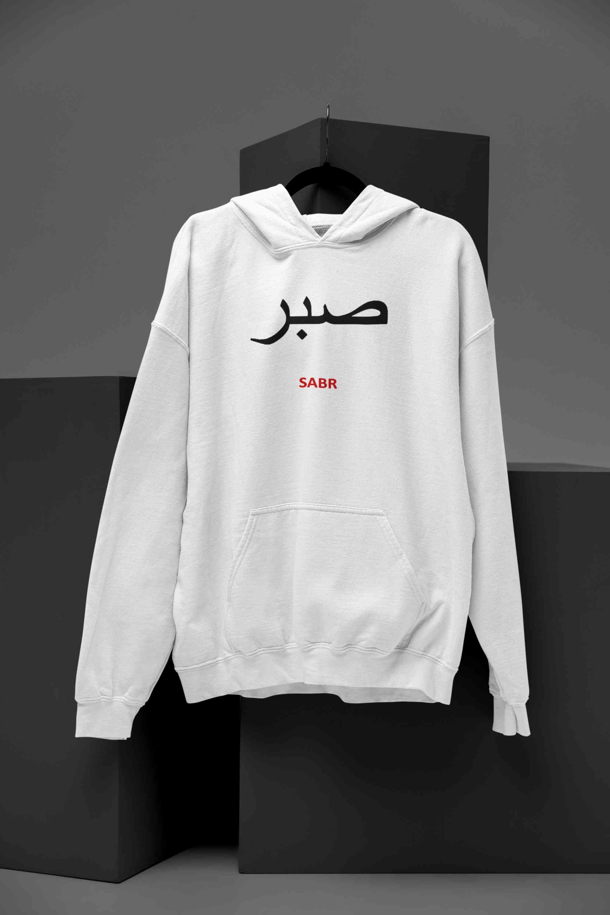 Sabr Urdu Word Men Hoodies-FunkyTeesClub
