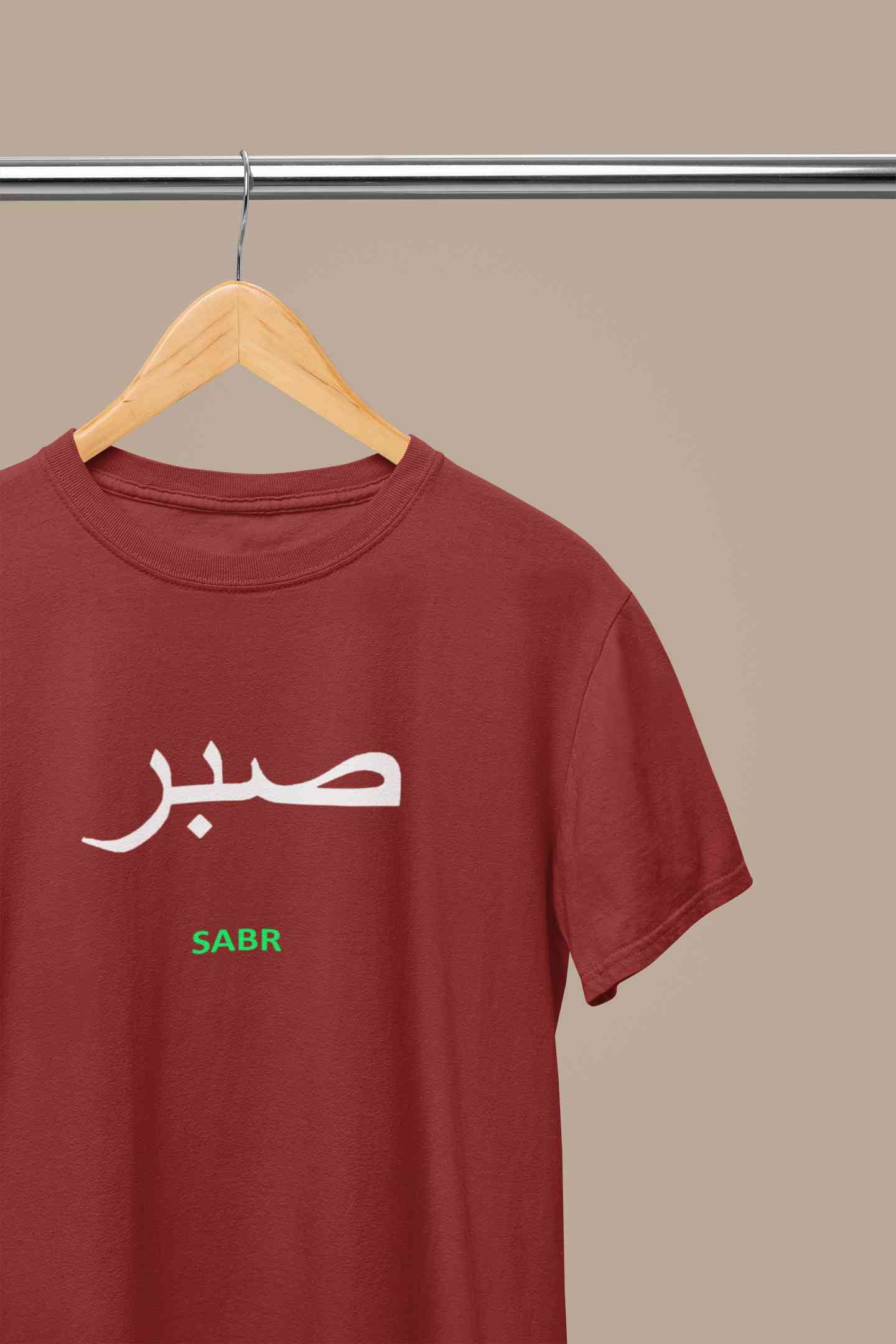 Sabr Urdu Word Mens Half Sleeves T-shirt- FunkyTeesClub