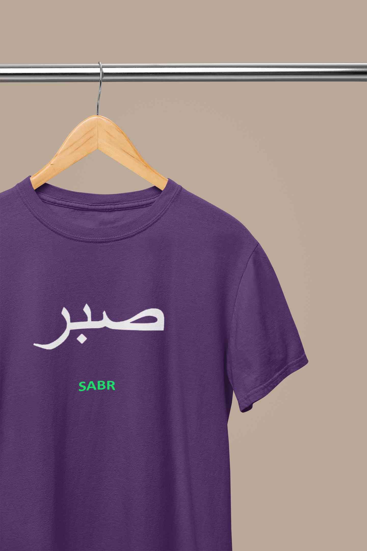 Sabr Urdu Word Mens Half Sleeves T-shirt- FunkyTeesClub