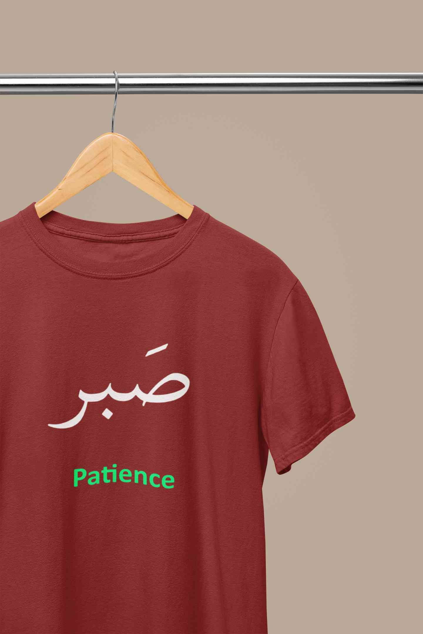 Patience Arabic Words Sabr Mens Half Sleeves T-shirt- FunkyTeesClub