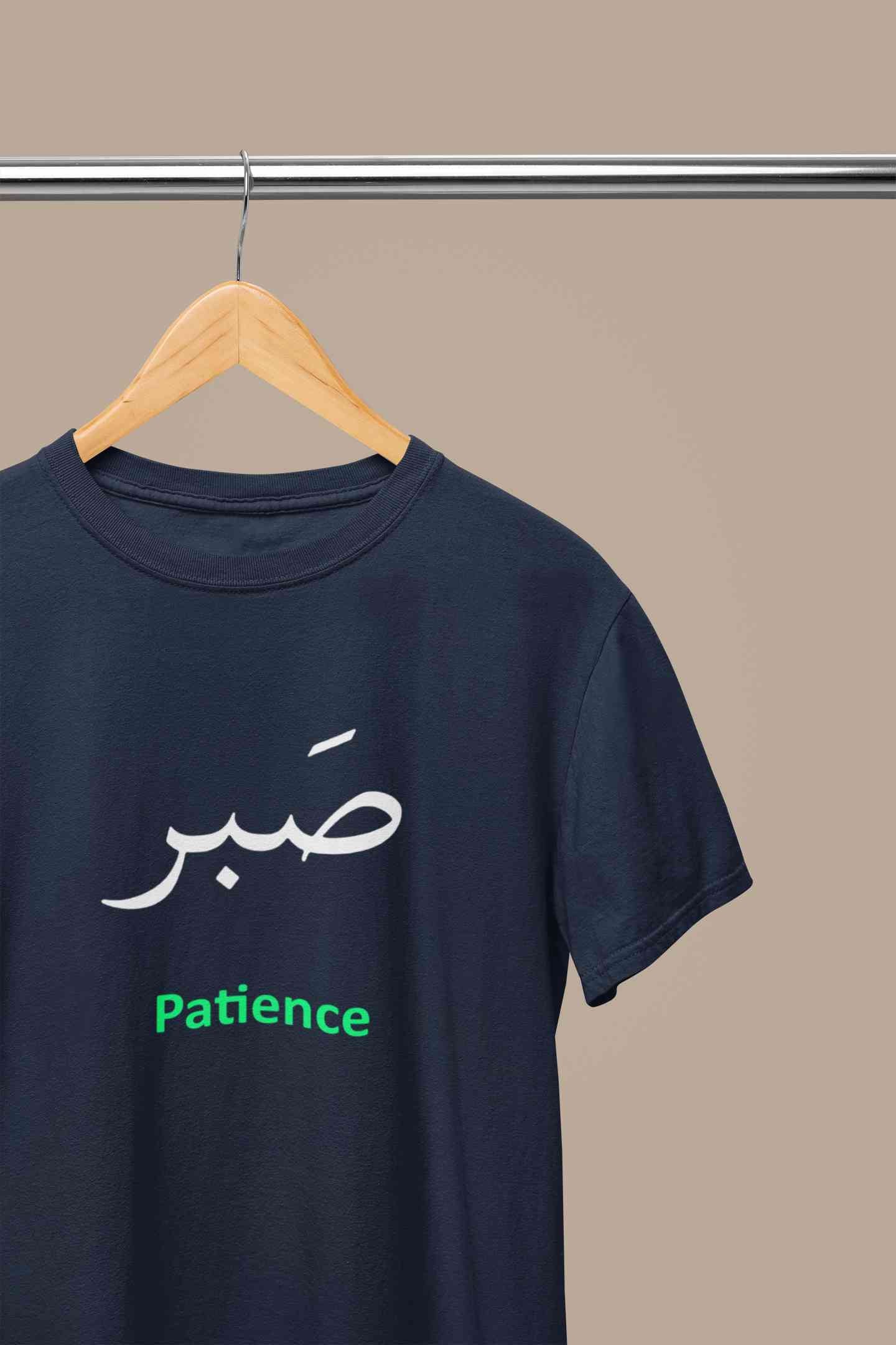 Patience Arabic Words Sabr Mens Half Sleeves T-shirt- FunkyTeesClub
