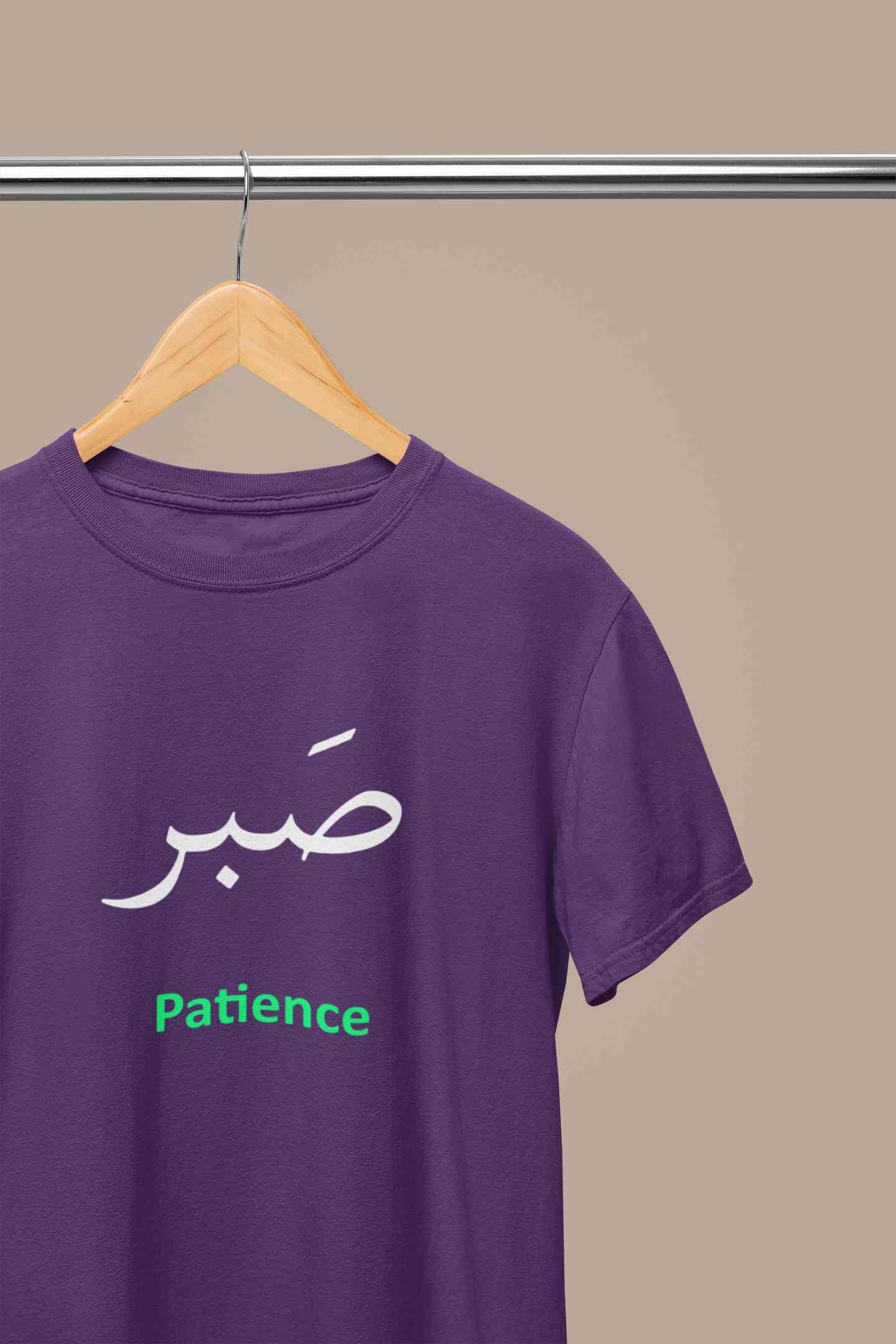 Patience Arabic Words Sabr Mens Half Sleeves T-shirt- FunkyTeesClub