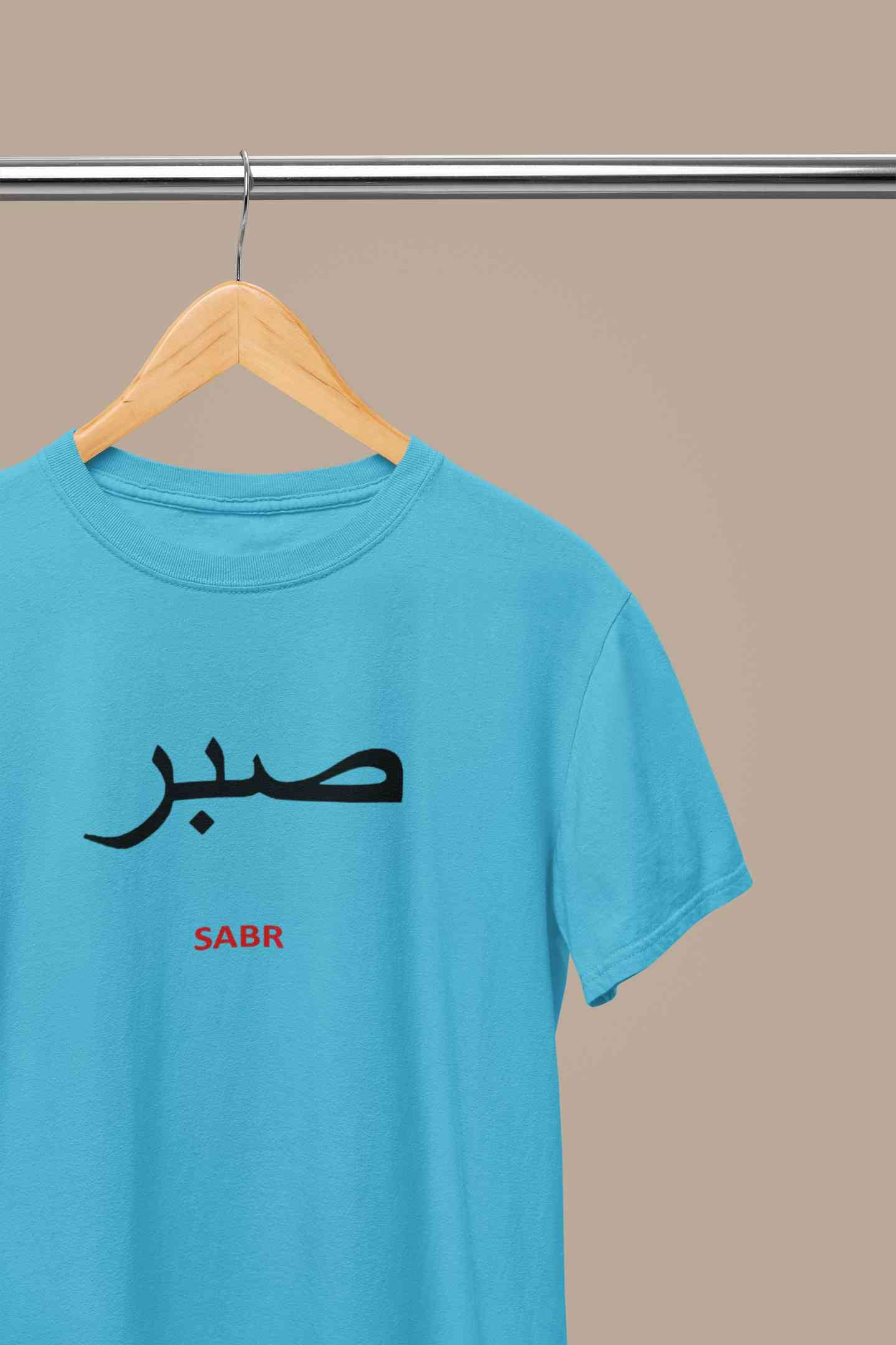 Sabr Urdu Word Mens Half Sleeves T-shirt- FunkyTeesClub