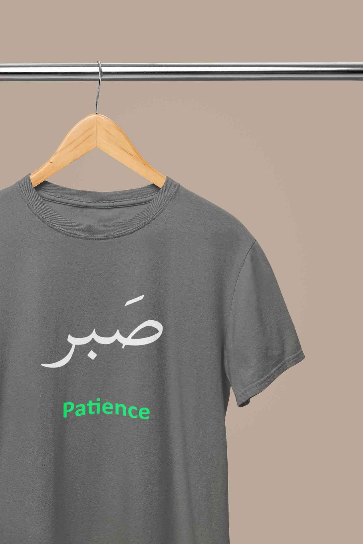Patience Arabic Words Sabr Mens Half Sleeves T-shirt- FunkyTeesClub