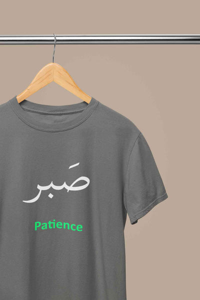 Patience Arabic Words Sabr Mens Half Sleeves T-shirt- FunkyTeesClub