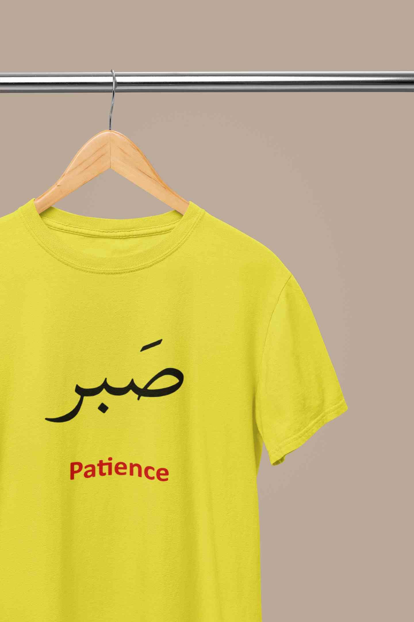 Patience Arabic Words Sabr Mens Half Sleeves T-shirt- FunkyTeesClub