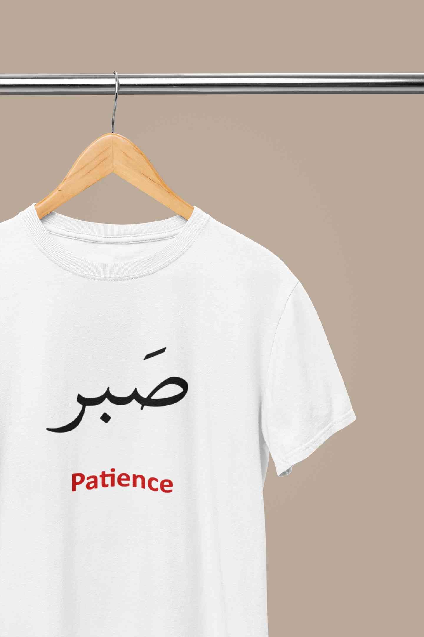 Patience Arabic Words Sabr Mens Half Sleeves T-shirt- FunkyTeesClub