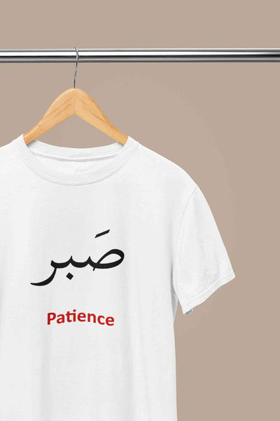 Patience Arabic Words Sabr Mens Half Sleeves T-shirt- FunkyTeesClub