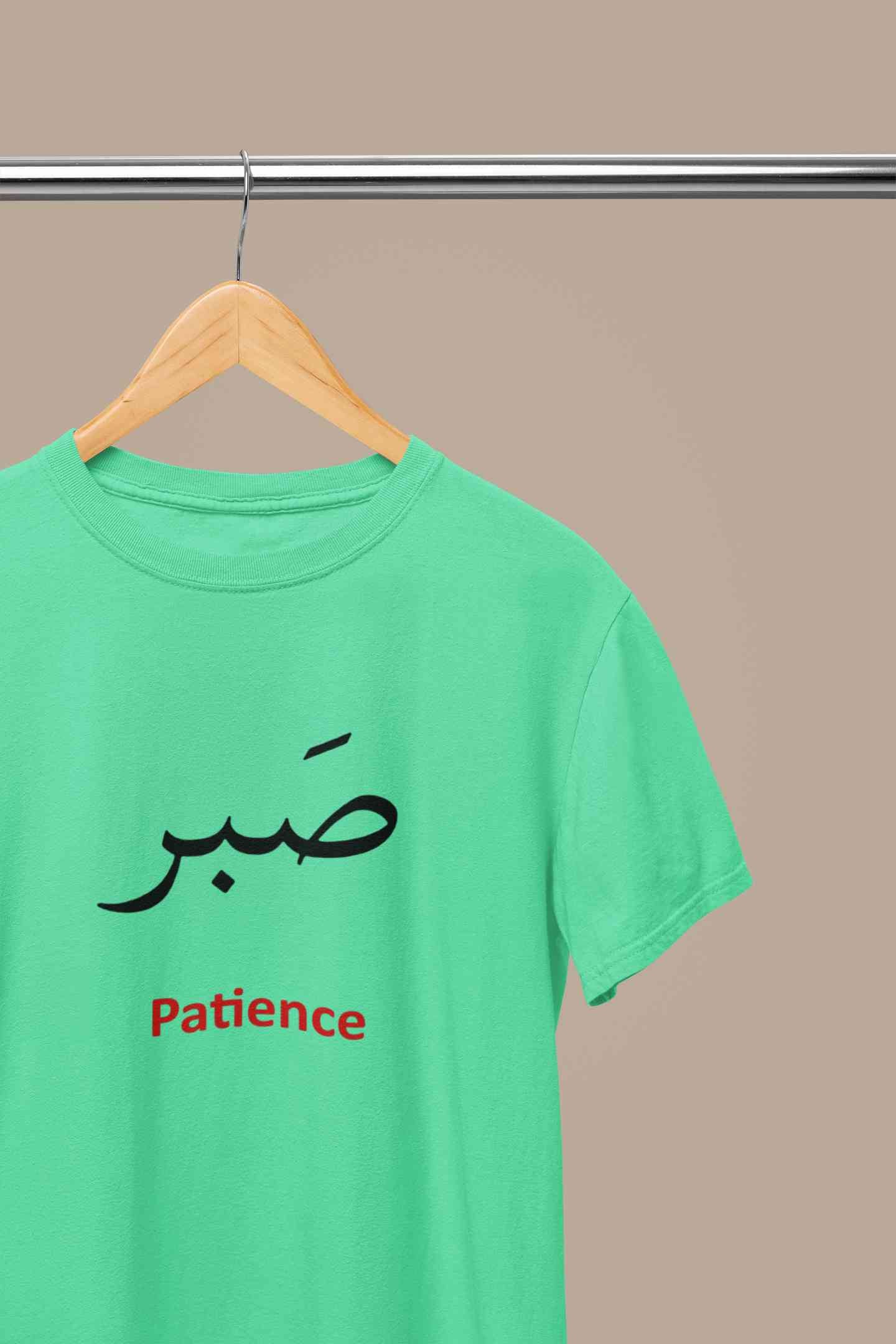 Patience Arabic Words Sabr Mens Half Sleeves T-shirt- FunkyTeesClub