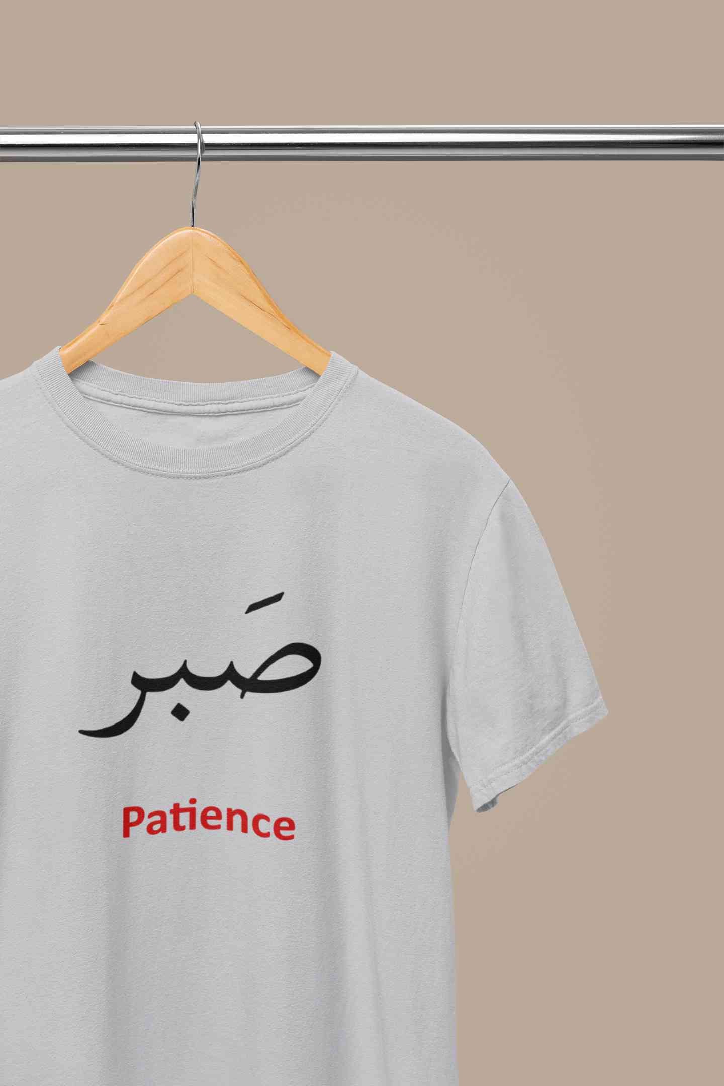 Patience Arabic Words Sabr Mens Half Sleeves T-shirt- FunkyTeesClub