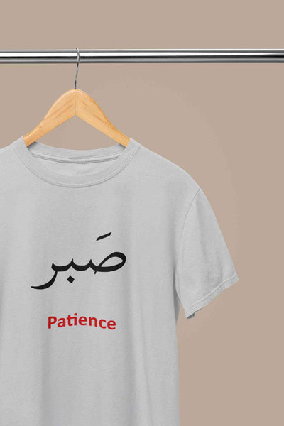 Patience Arabic Words Sabr Mens Half Sleeves T-shirt- FunkyTeesClub
