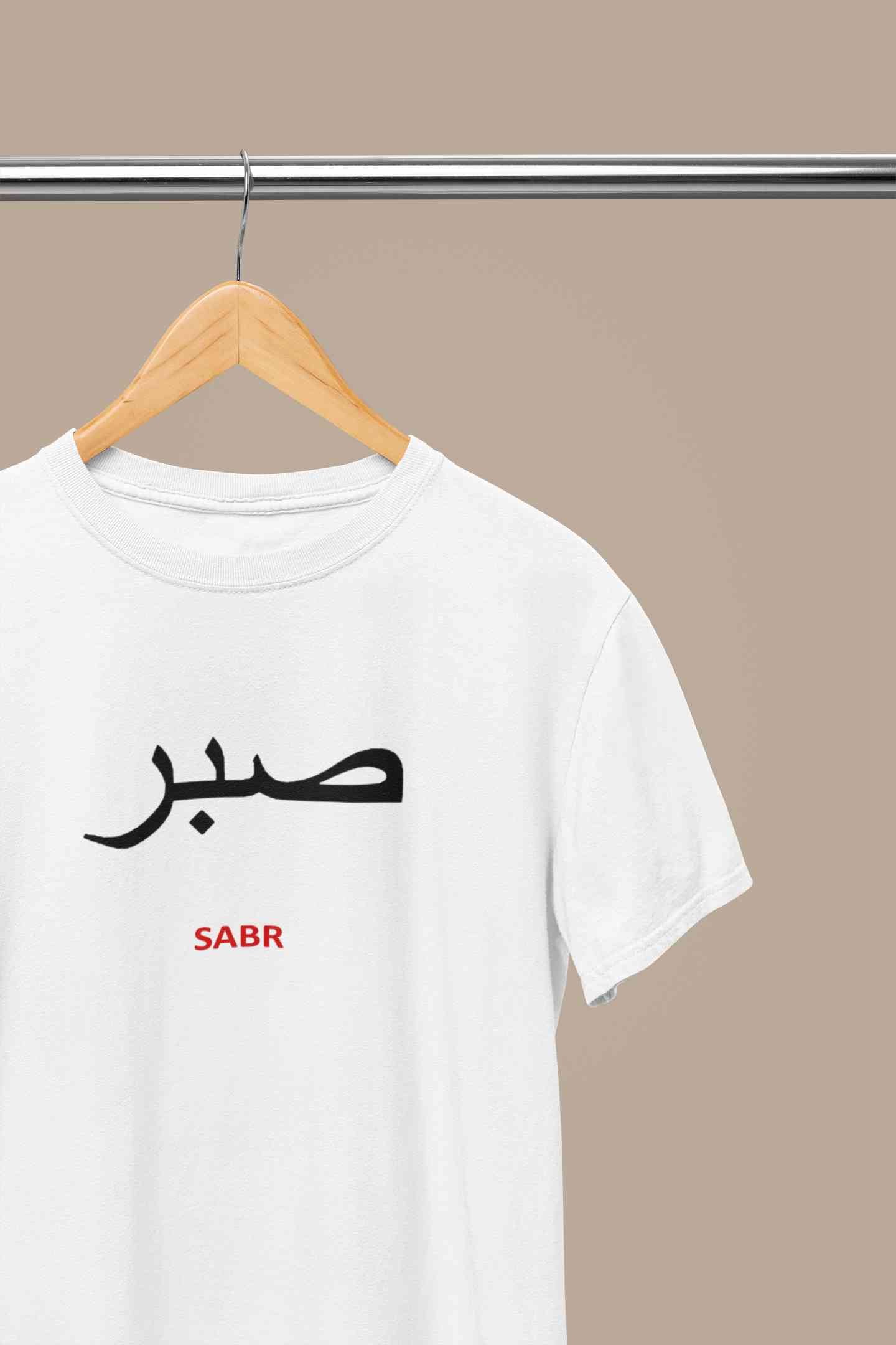 Sabr Urdu Word Mens Half Sleeves T-shirt- FunkyTeesClub