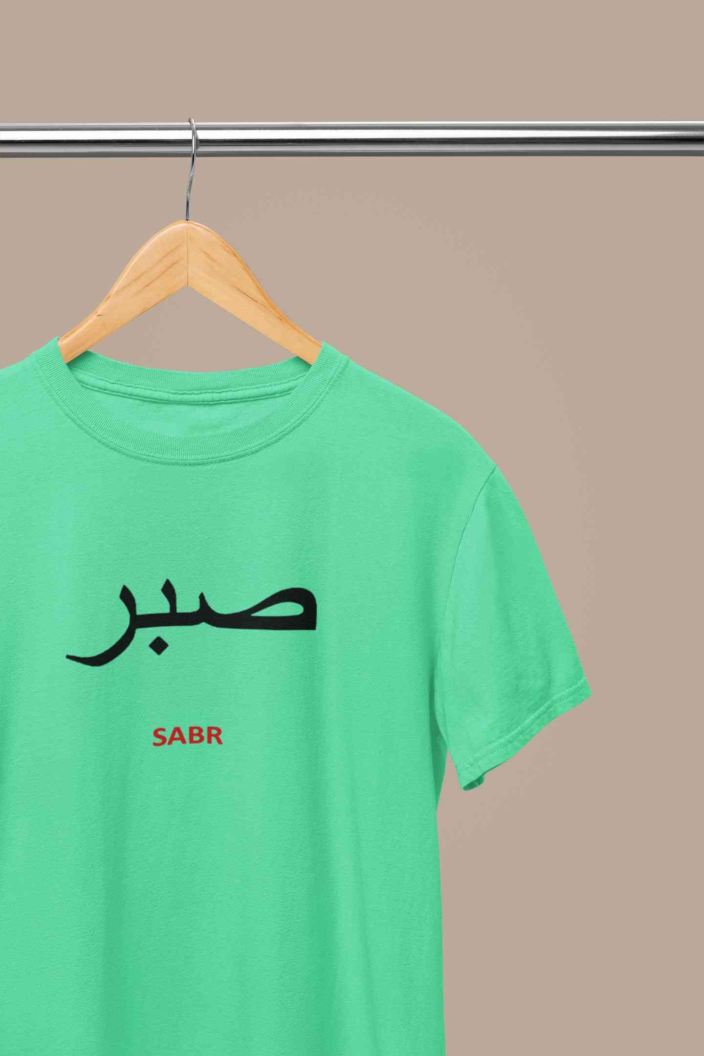 Sabr Urdu Word Mens Half Sleeves T-shirt- FunkyTeesClub