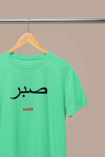 Sabr Urdu Word Mens Half Sleeves T-shirt- FunkyTeesClub