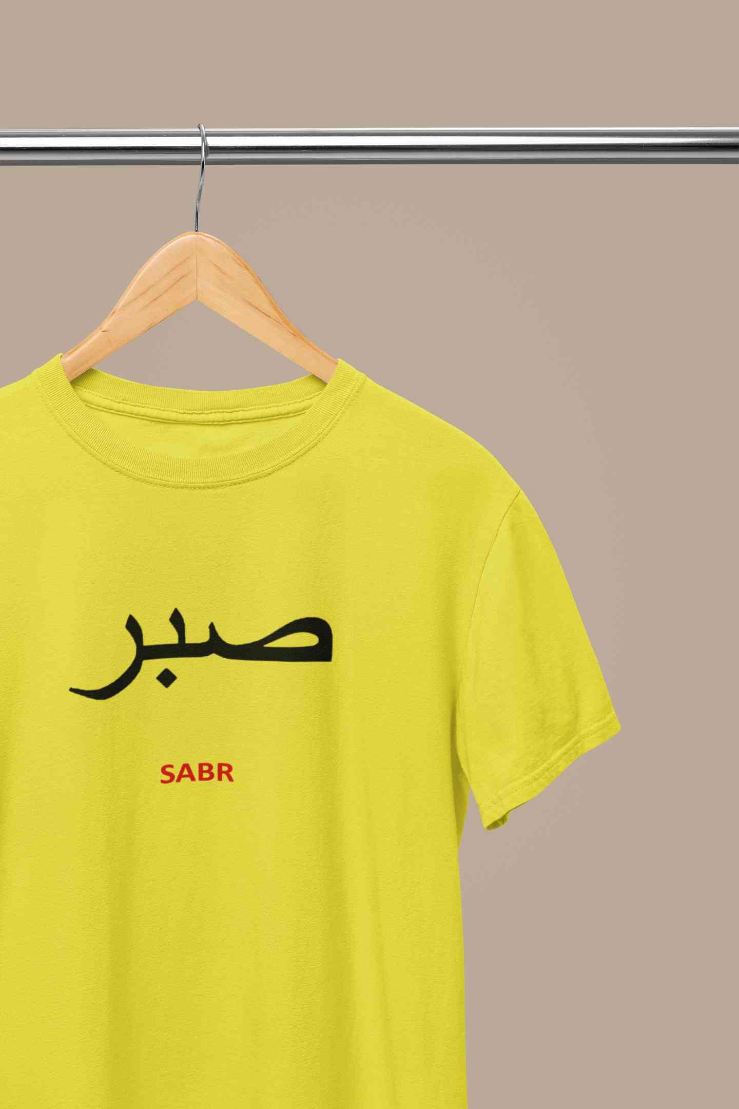 Sabr Urdu Word Mens Half Sleeves T-shirt- FunkyTeesClub