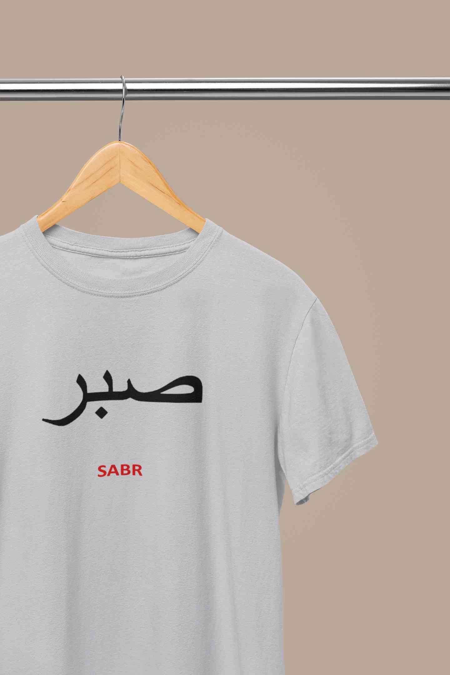 Sabr Urdu Word Mens Half Sleeves T-shirt- FunkyTeesClub