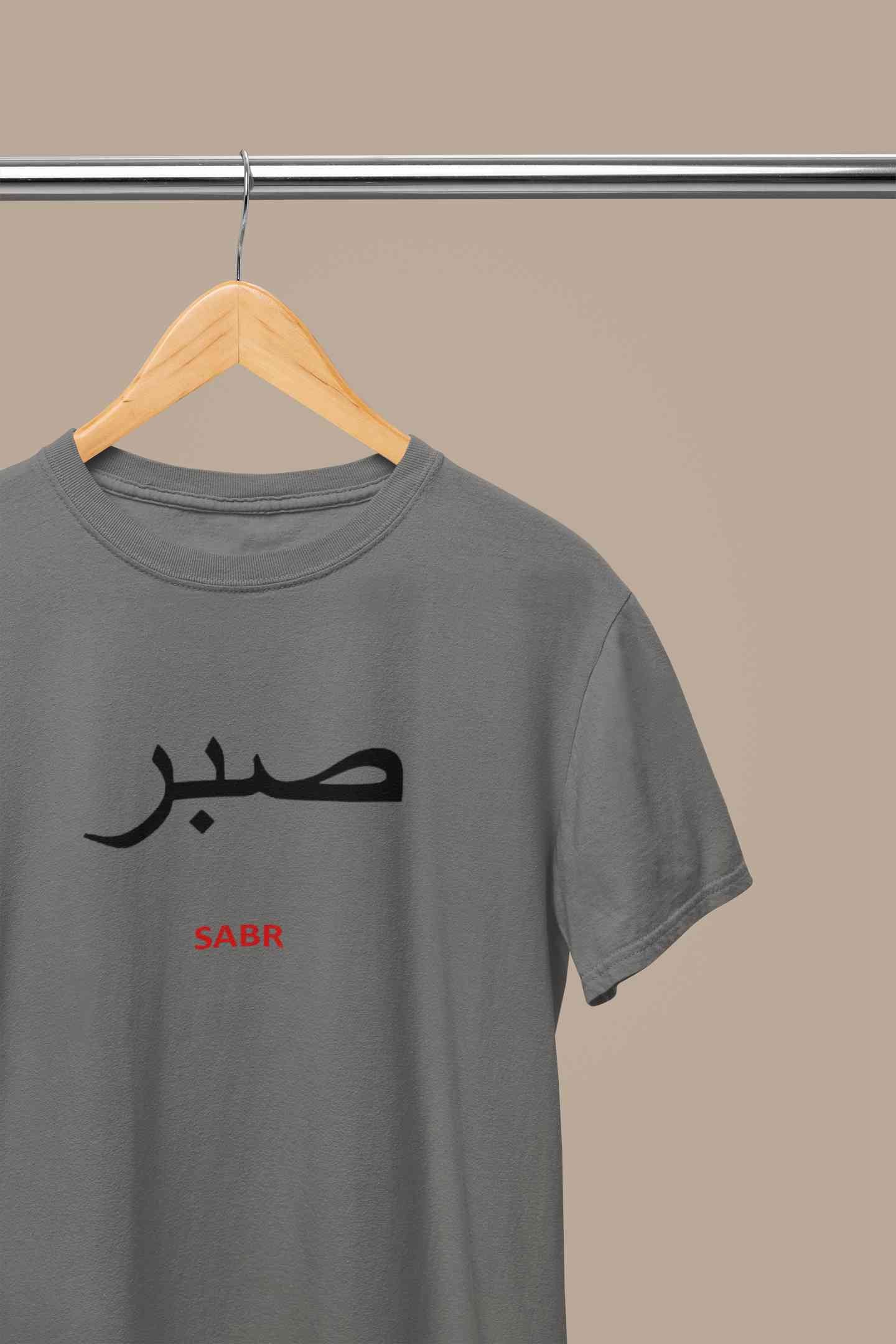 Sabr Urdu Word Mens Half Sleeves T-shirt- FunkyTeesClub