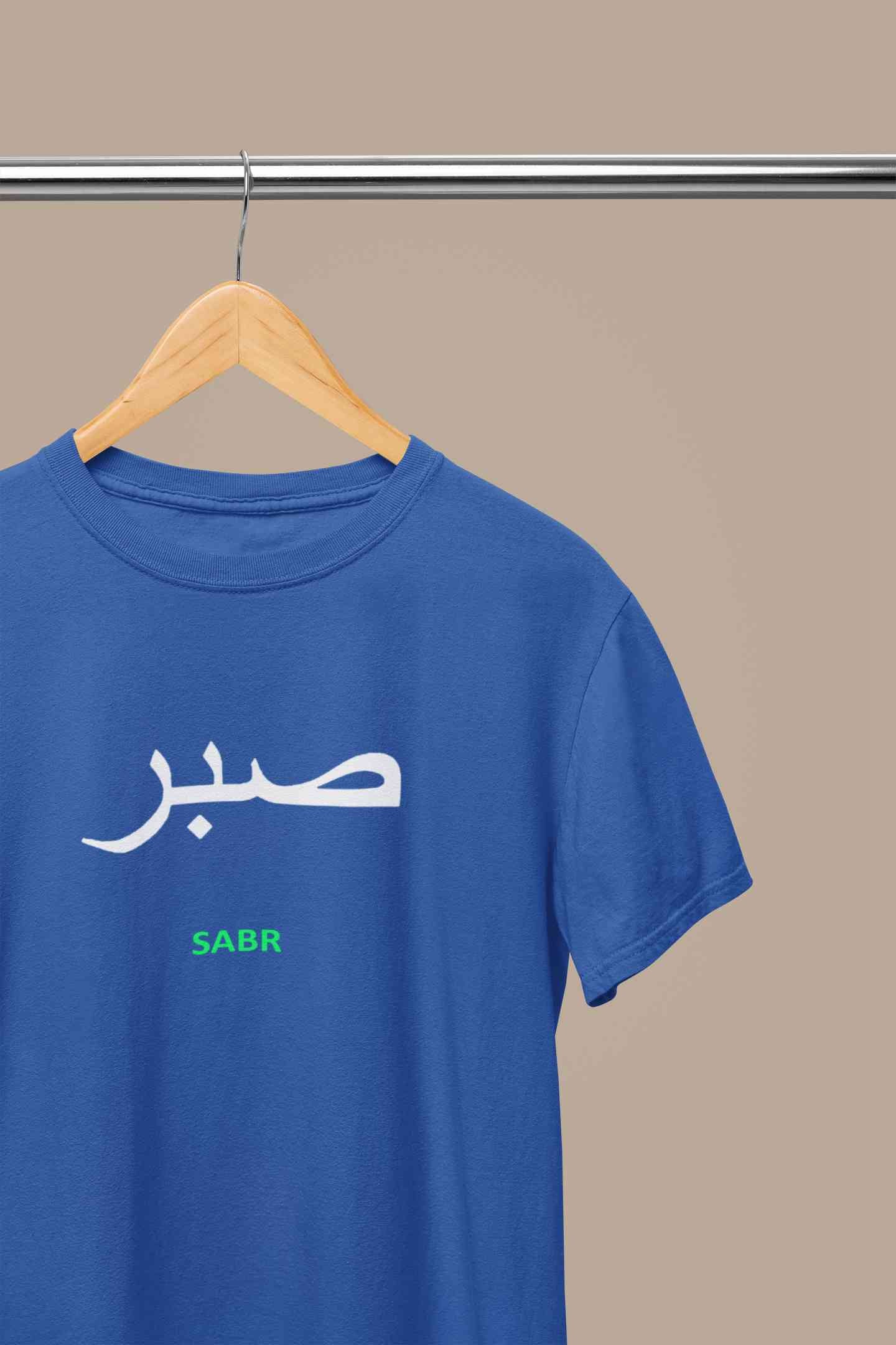 Sabr Urdu Word Mens Half Sleeves T-shirt- FunkyTeesClub